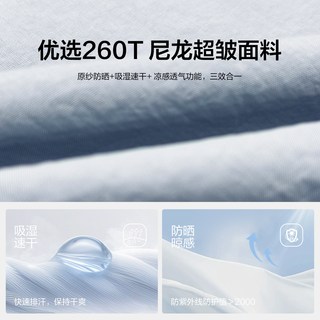 笛莎 零感裤