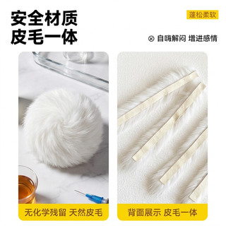 hipidog 嬉皮狗 兔毛球八爪鱼章鱼逗猫棒