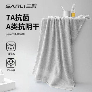SANLI 7A抗菌纯棉浴巾