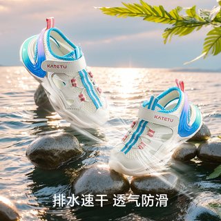 卡特兔儿童沙滩鞋