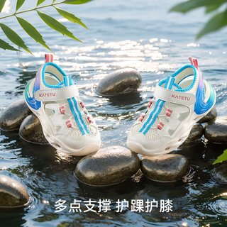 卡特兔儿童沙滩鞋