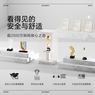 卡特兔儿童沙滩鞋