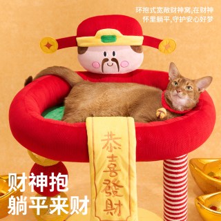 zeze 财神猫爬架猫窝小型平台爬架多功能跳台抓柱猫窝一体不占地窝