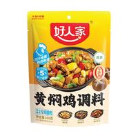 好人家黄焖鸡酱料