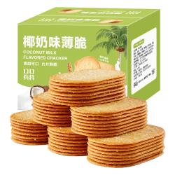 口口有料 椰奶薄脆饼干 100g*3+30g*2 单独小包装 整箱
