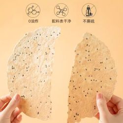 荣腾 香昔阳压饼薄饼非油炸薄脆饼干非膨化酥脆休闲零食山西特产特色食品 125g*3袋