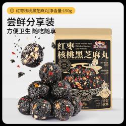 三只松鼠 红枣核桃黑芝麻丸
