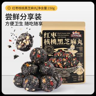 三只松鼠 红枣核桃黑芝麻丸