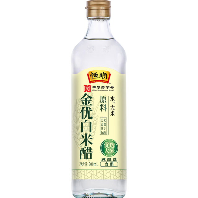 恒顺 凉拌一绝！白米醋 5度 500ml 酸爽开胃厨房必备