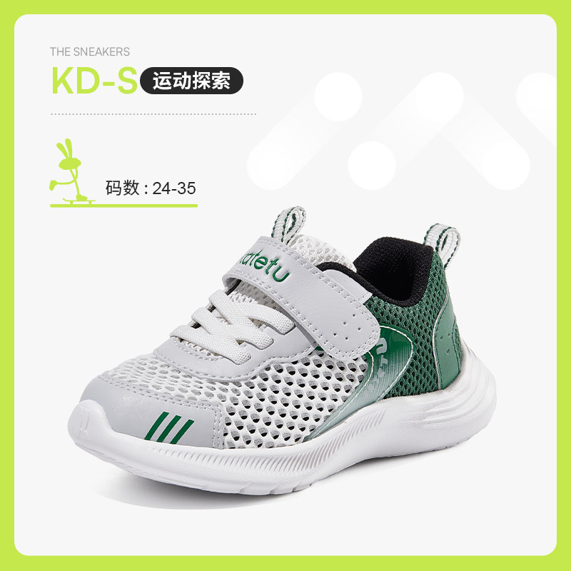 白绿灰