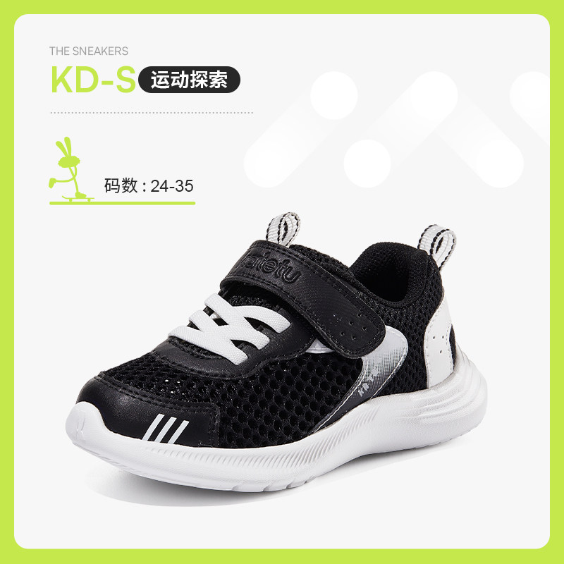 黑白