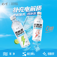 健力宝 优补水等渗电解质水500ml*15瓶白桃味0糖电解质饮料 白桃味500ml*5瓶