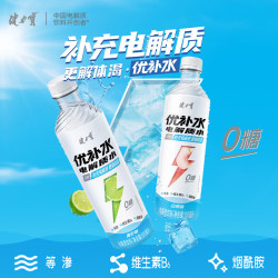 健力宝 优补水等渗电解质水500ml*15瓶白桃味0糖电解质饮料 白桃味500ml*5瓶