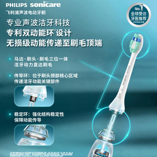 飞利浦 PHILIPS W2亮白型电动牙刷头 4支装