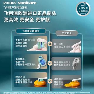 飞利浦 PHILIPS W2亮白型电动牙刷头 4支装