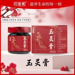 回春集 玉灵膏 220g