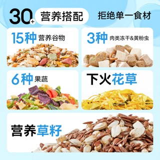 布卡星 仓鼠营养主粮