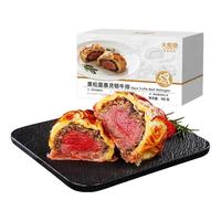 大希地 黑松露惠灵顿牛排包145g*2盒 黑胡椒牛肉酥皮面包速食半成品食品加热即食