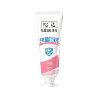 天猫超级88大牌母婴会场，省心养娃，爆款狂欢来袭！