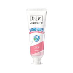 松达 儿童抗糖防蛀牙膏