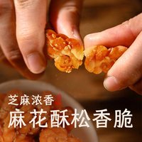 黄老五 麻花酥 原味 408g 休闲零食