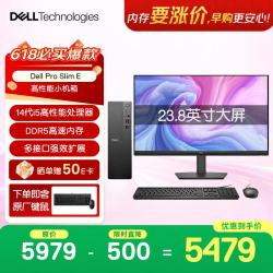 戴尔 成铭OptiPlex新款Pro Slim E高性能台式电脑主机(i5-14500 16G 512G)23.8显示器 商用办公学习