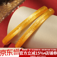 汉秀 黄金素圈手镯女足金新款手饰小克重金镯子婚镯送老婆结婚礼物 丝绒星河手镯55MM 金重约12.59g