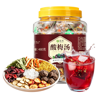 茗愿 酸梅汤原料包 480g 桂花乌梅冲饮