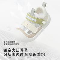 YeeHoO/英氏宝宝学步鞋 抗菌网眼 卡其/绿色 内长12.5cm 适配脚长11.3-11.7cm 学步鞋