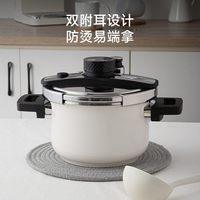 Miji Home Design Germany 米技高压锅