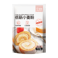 百钻 低筋小麦面粉 450g 烘焙粉