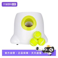all for paws afp狗狗自动发球机玩具网球机弹球机宠物抛球投球发射器