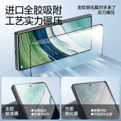 闪魔 华为Matex5手机膜x5钢化膜matex3手机膜典藏版全屏热弯全胶玻璃防摔抗指纹保护