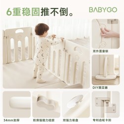 babygo 星月游戏围栏地上宝宝爬爬垫防护栏