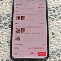 订单截图缩略图
