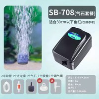SOBO 鱼缸氧气泵养鱼松宝增氧泵超静音增氧机气泵小型制家用氧机养鱼用