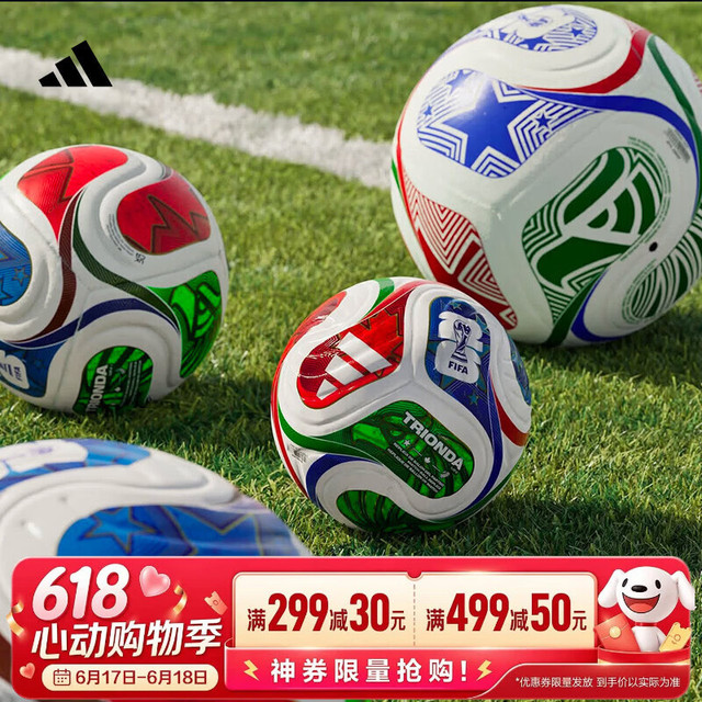 adidas 美加墨世界杯迷你一号球 纪念足球收藏摆件 JD8034