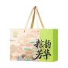 扬子江 端午节粽子礼盒装 1.2kg