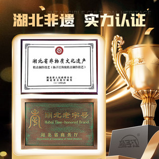 扬子江 端午节粽子礼盒装 200g*10盒