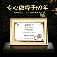 扬子江 端午节粽子礼盒装 200g*10盒