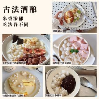缸鸭狗 古法酒酿 桂花糯米味 500g*2桶 醪糟