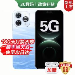 华为 手机智选5G新品上市  华为昆仑玻璃十倍耐摔 巨鲸长续航热销机型 星海蓝