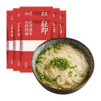 轻即 低钠低脂 50g*10袋 茯苓薏米山药龙须面