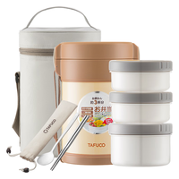 泰福高 T5603 316不锈钢 奶油黄 2L 三层保温饭盒