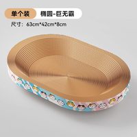 HELLOLEIBOO/徕本 瓦楞纸猫抓板猫窝一体 超大号