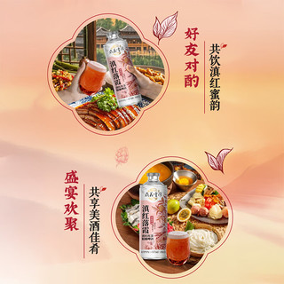 风花雪月 滇红落霞精酿啤酒 1L*6罐