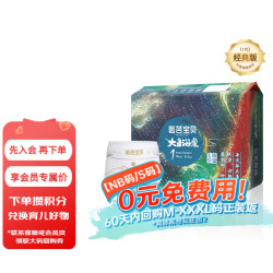 碧芭宝贝 Beaba/碧芭宝贝 大鱼海棠纸尿裤 NB码30片 0-5kg