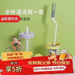 LOCK&LOCK 杯刷套组 长柄海绵无死角清洁家用神奇 杯刷*1