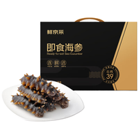 鲜京采 大连即食海参 13-15只/斤 家庭装