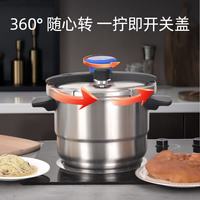 双喜 304不锈钢复底防爆高压锅 6L 22cm 升级蒸格款
